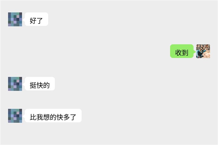 用户好评截图