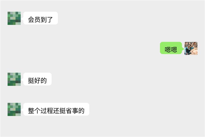 用户好评截图