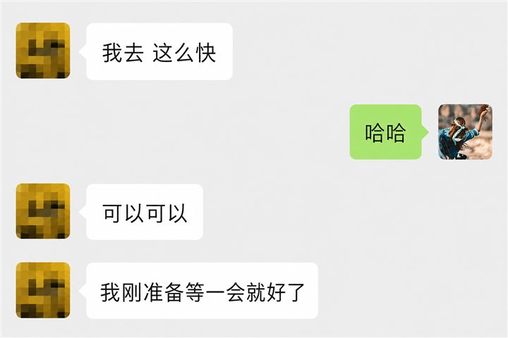 用户好评截图