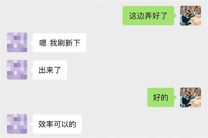 用户好评截图